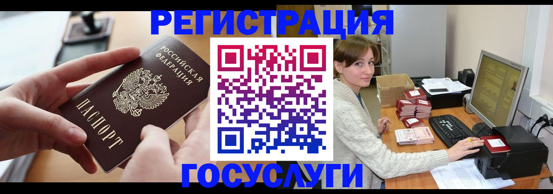 временная регистрация собственник в Уварово